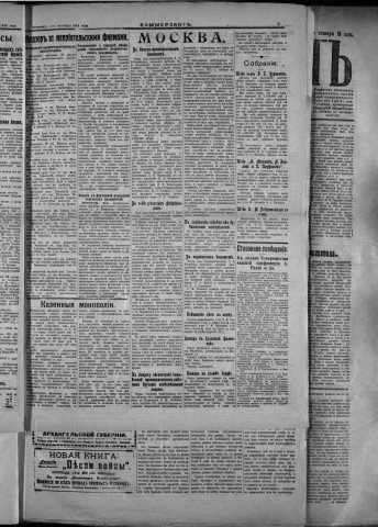 septembre 1915 - Kommersant