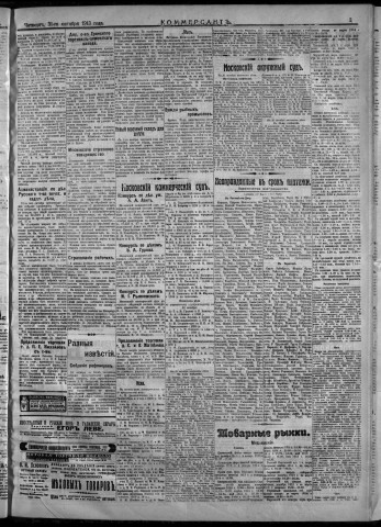 novembre 1913 - Kommersant