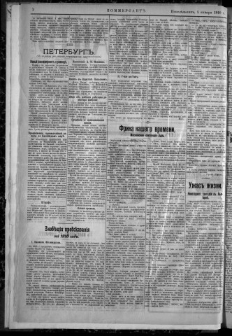 janvier 1910 - Kommersant
