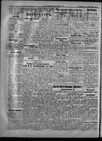 novembre 1912 - Kommersant