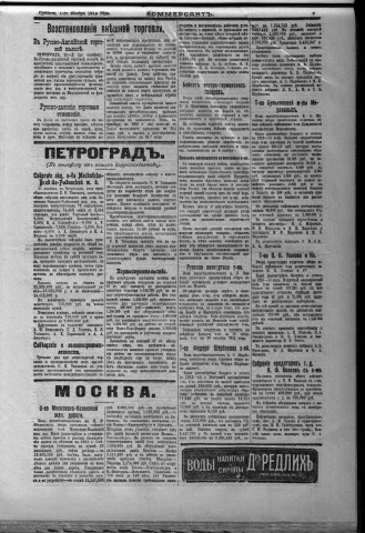novembre 1914 - Kommersant