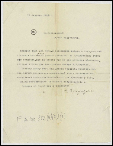 Février-avril 1925. Lettres de C. Гольдштейн, А. Загорский, Ю. Джунковская, Б. Соколов, Н. Тэффи, В. Агафонов, Н. Вакар, Д. Мережковский...