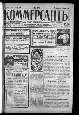 janvier 1910 - Kommersant