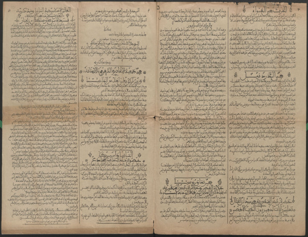 Akhbar el-harb - Année 1915 fascicule 57