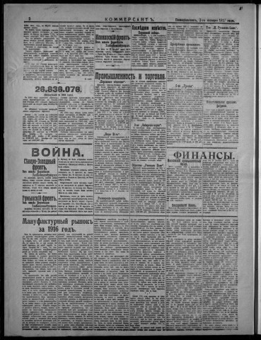 janvier 1917 - Kommersant
