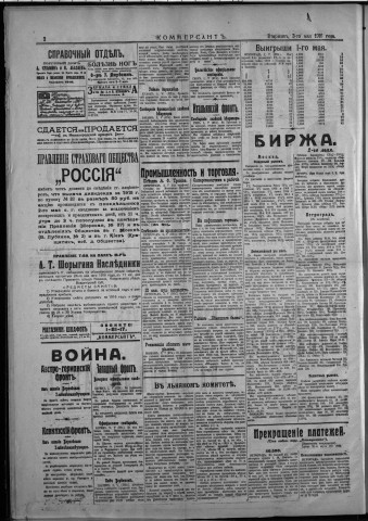mai 1916 - Kommersant