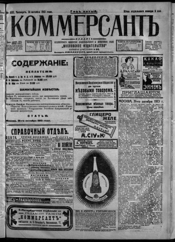 novembre 1913 - Kommersant