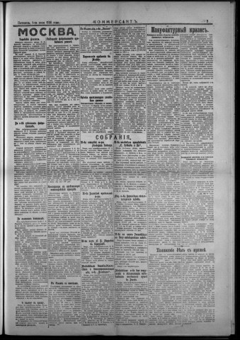 juillet 1916 - Kommersant