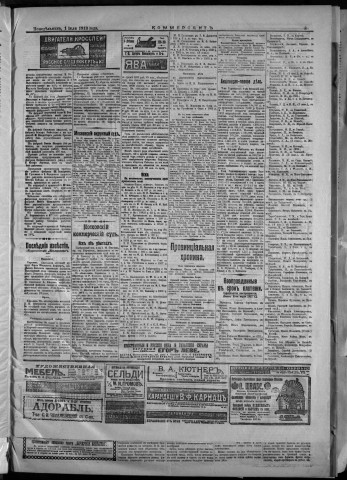juillet 1913 - Kommersant