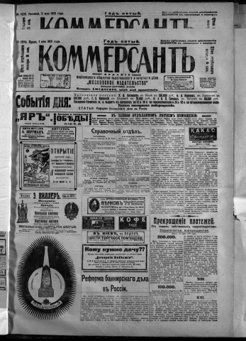 mai 1913 - Kommersant