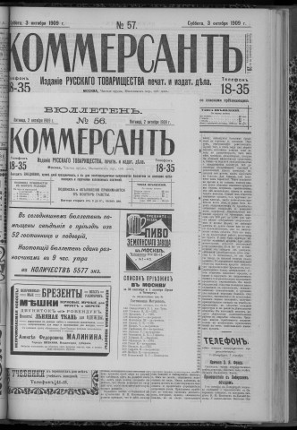 octobre 1909 - Kommersant