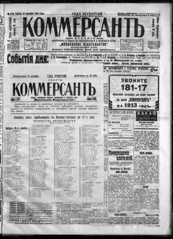 janvier 1912 - Kommersant