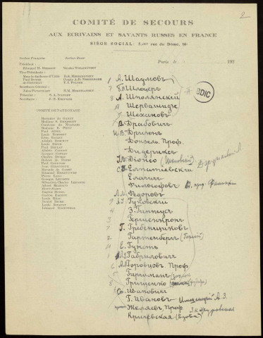 Correspondances et documents divers classés suivant l’ordre chronologique. Novembre-décembre 1923. Lettres de К. Мочульский, А. Дирсен, А. РеMизов, Г. Погорелов, В. КузьMин-Караваев, J. Hainglaise…