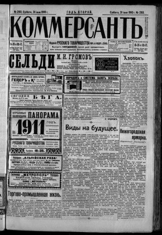 août 1910 - Kommersant