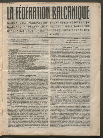 Juillet 1924 - La Fédération balkanique