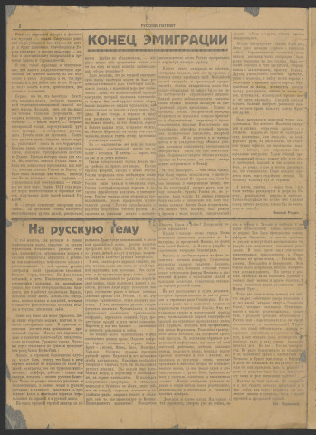 1944 - Russkij patriot