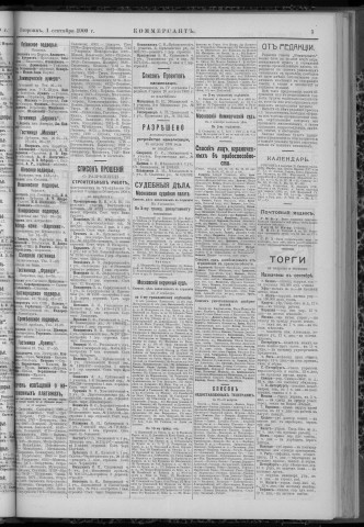 septembre 1909 - Kommersant