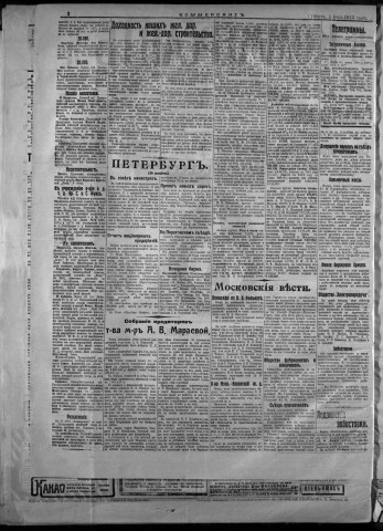juin 1913 - Kommersant