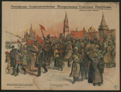 Na krasnoj ploŝadi, mart 1917 g.