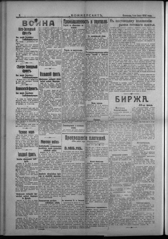 juillet 1916 - Kommersant
