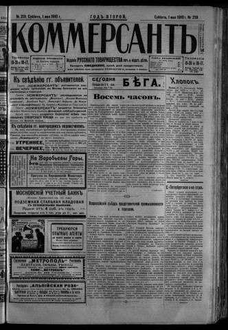 mai 1910 - Kommersant