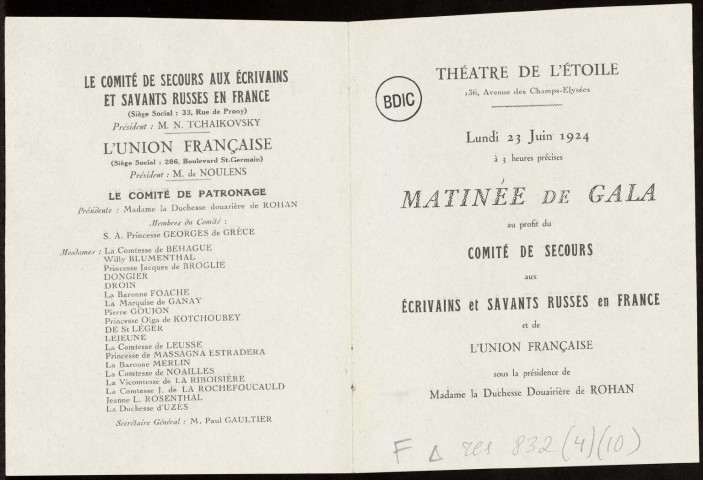 Manifestations culturelles le 12 juin (125ème anniversaire de naissance d’Alexandre Pouchkine) et 23 juin(matinée de Gala). 1924. Lettres de И. Бунин, Б. Зайцев, К. БальMонт, А. Александрович…