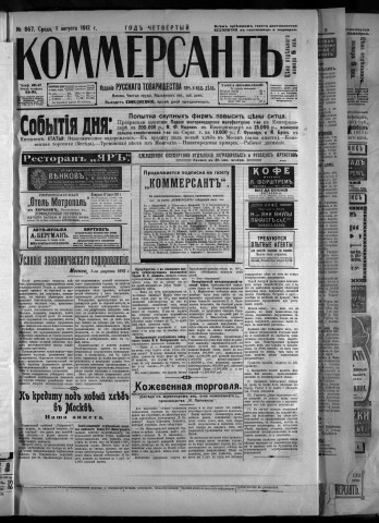 août 1912 - Kommersant