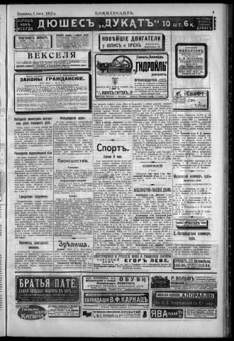 juin 1912 - Kommersant