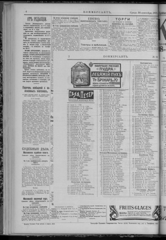 octobre 1909 - Kommersant
