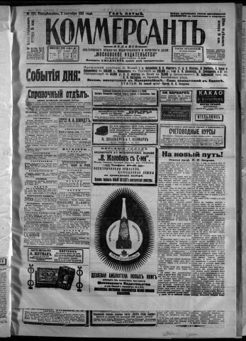 septembre 1913 - Kommersant