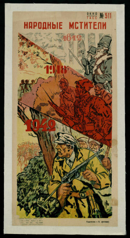 Narodnye msiteli. 1812. 1918 .1942