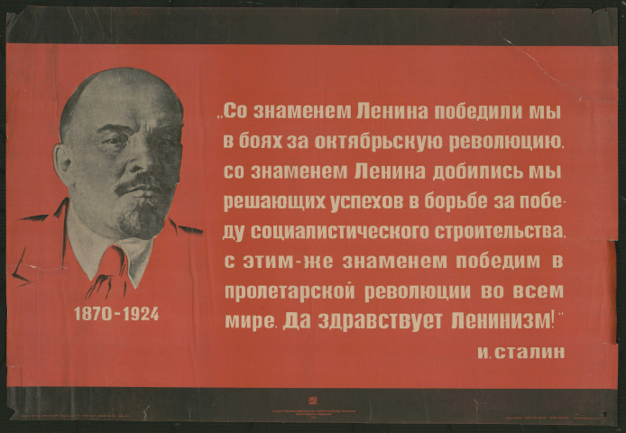 So znamenem Lenina pobedim my v boâh za oktâbrskuû revolûciû.So znamenem Lenina dobilis my rešaûŝih uspehov v boâh za pobedu socilističeskogo stroitelstva S étim e znamenem robedim v proletarskoj revolûcii vo vsem mire. Da zdravstvuet Leninizm. I. Stalin -1933