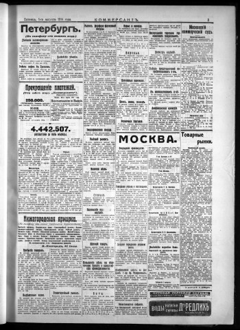 août 1914 - Kommersant
