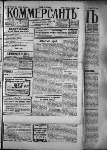 octobre 1915 - Kommersant