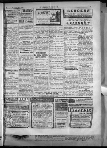 mars 1913 - Kommersant