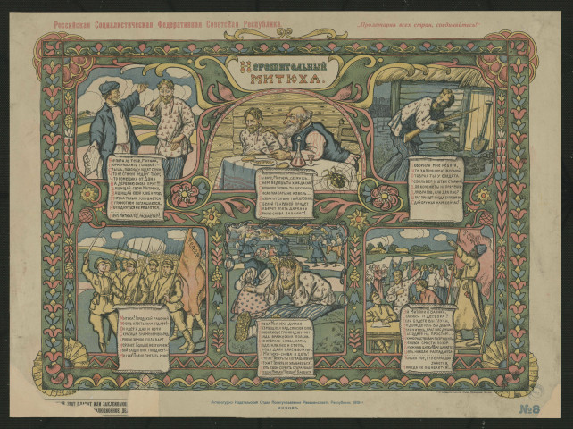 Nerešitelnyj Mitûha