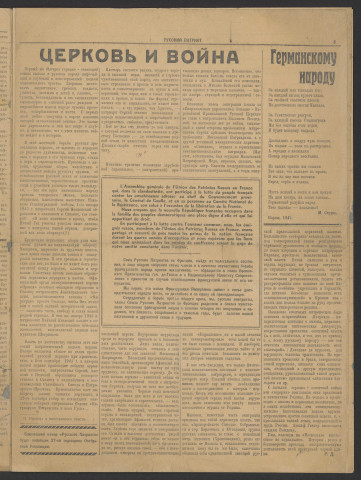 1944 - Russkij patriot