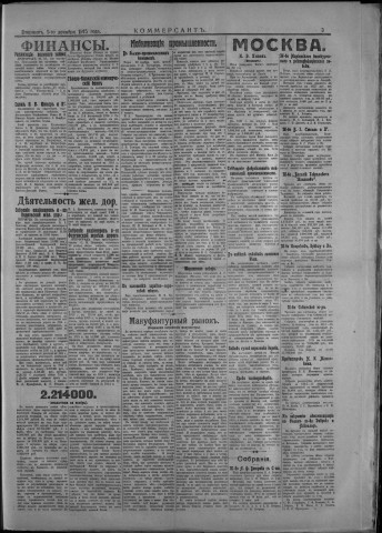 décembre 1915 - Kommersant
