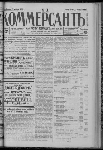 novembre 1909 - Kommersant
