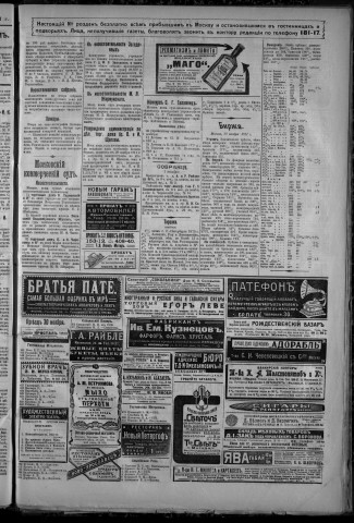 décembre 1911 - Kommersant