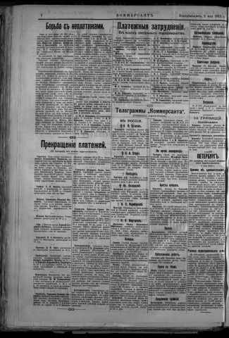 mai 1911 - Kommersant