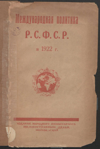 Medunarodnaâ politika R.S.F.S.R. v 1922 g.