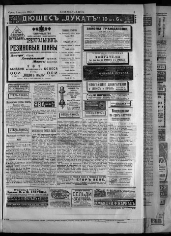 août 1912 - Kommersant