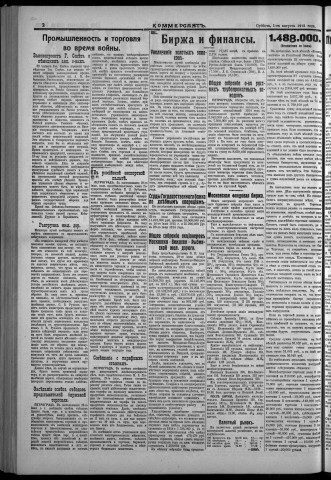 août 1915 - Kommersant