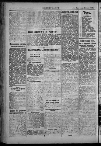 juin 1910 - Kommersant