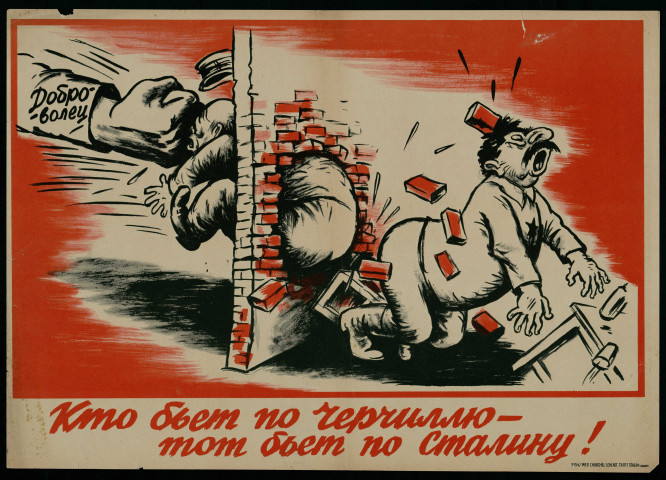 Kto bet po erčilû tot bet po Stalinu !