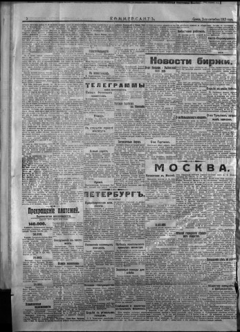octobre 1913 - Kommersant