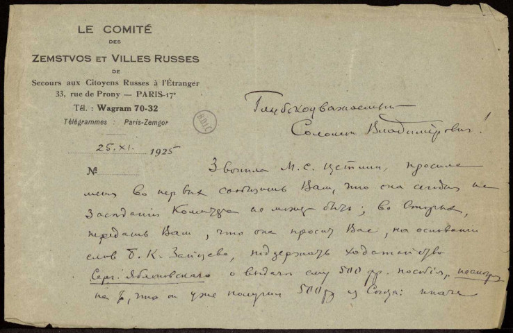 Novembre-décembre 1925. Lettres de С. Яблоновский, А. Теплов, В. Фабрикант, К. Варшер, А. РеMизов, С. Боборыкина, В. Вейдле..