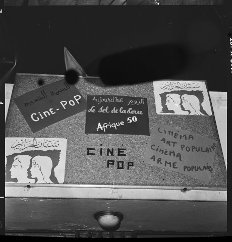 Reportage sur une séance de "Ciné-Pop" (cinéma populaire) à Alger en présence de Ben Bella