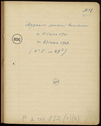 Cahier N° 1 des protocoles des réunions et bureau du Comité de N° 5 15.07.1920 au N° 9 23.06.1921 ; Registre des recettes et dépenses, 1920-mai 1921. 1920-1921